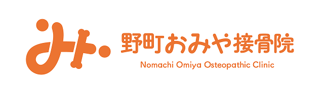 omiya blog